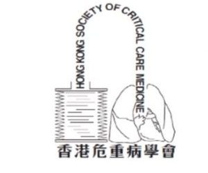 Hong Kong Society of Critical Care Medicine